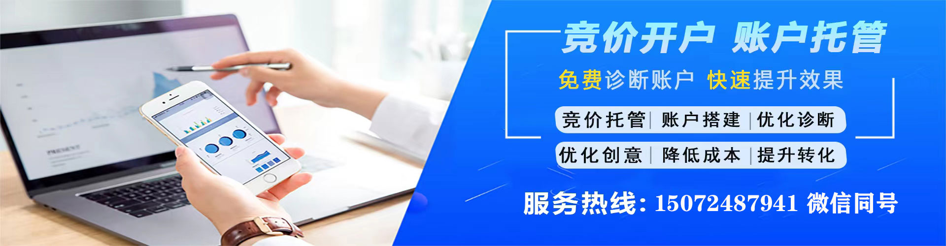 利州百度开户返点